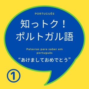 サッカー王国ブラジルのチームいくつ知っていますか Sorte ブラジルマガジン