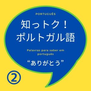 褐色の聖母 ノッサセニョーラアパレシーダ Sorte ブラジルマガジン